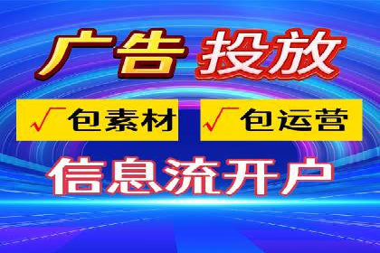知乎信息流案例：打造爆款内容
