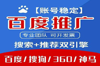 百度推广价格与转化率：一则教育行业的案例分析